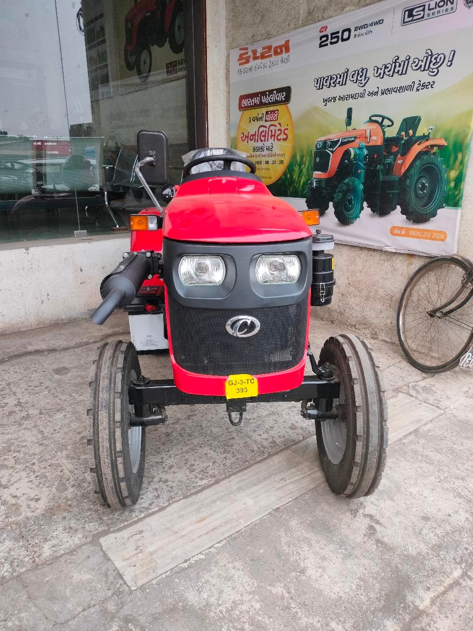 કેપ્ટન કેપ્ટન 20 di 7G