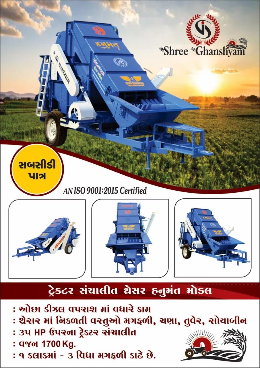 Frant tokri modal