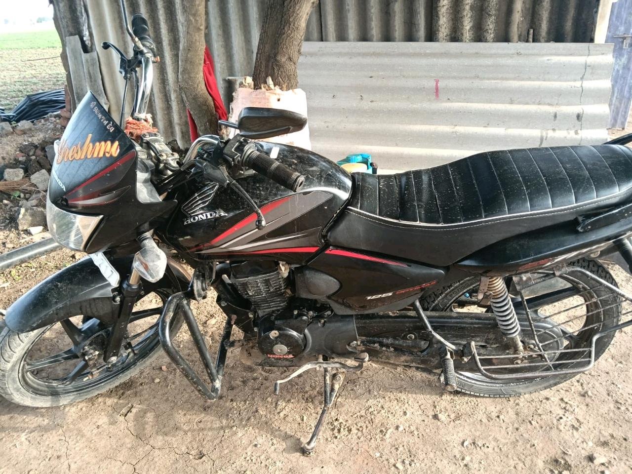 શાઈન મોડલ 2013
