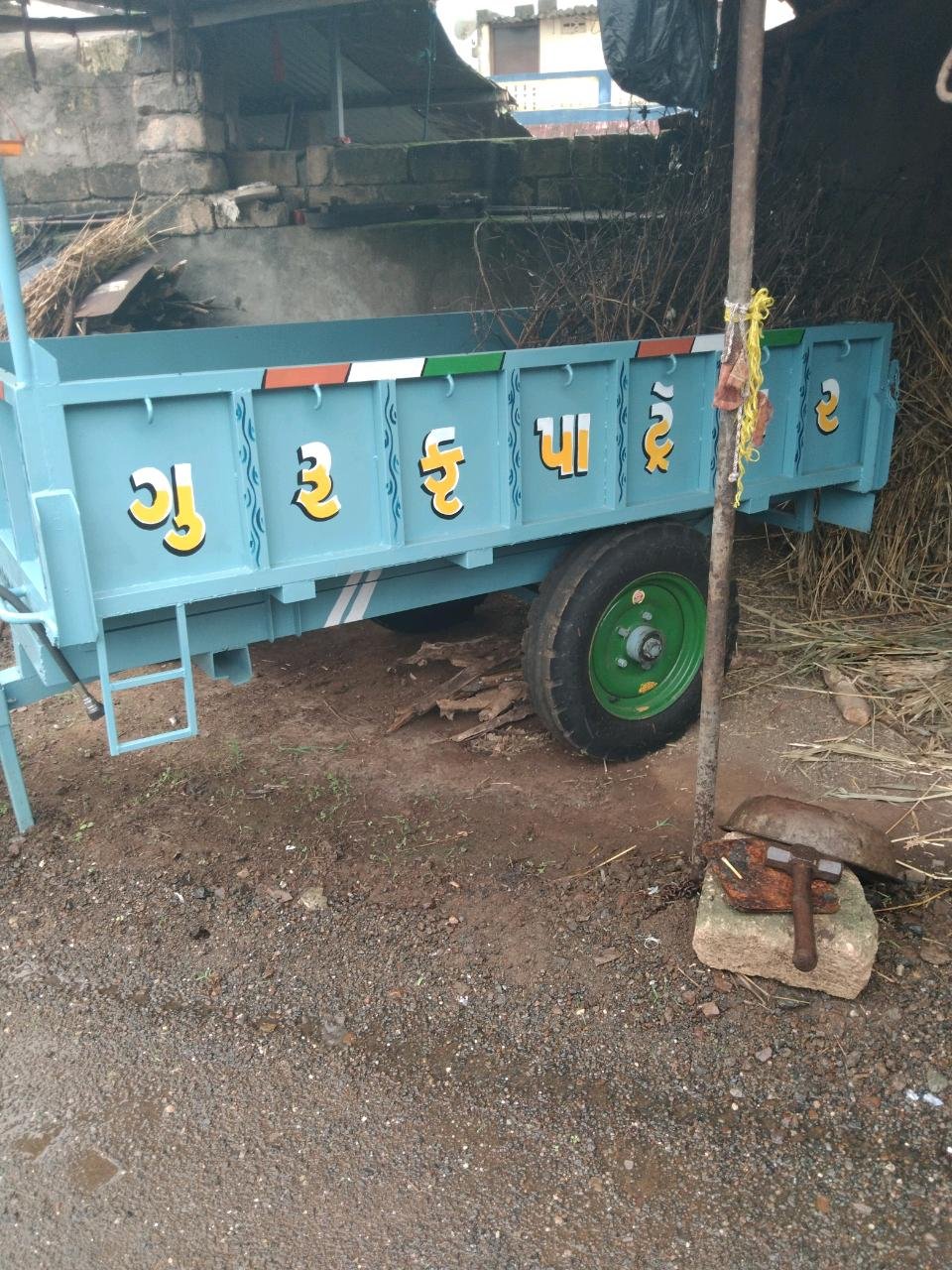 ટ્રોલી