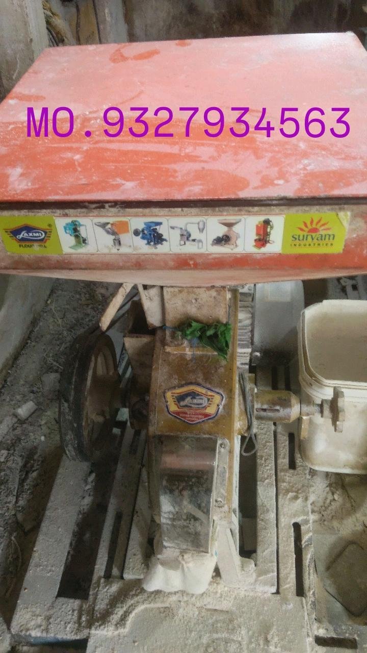લક્ષ્મી કંપની 16 ની ઘંટી 1 વષ વાપરેલી છે