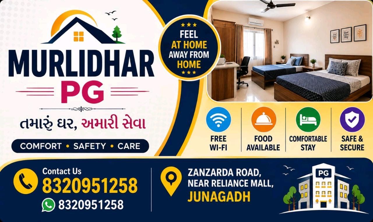 જુનાગઢ મા પીજી રેવા માટે