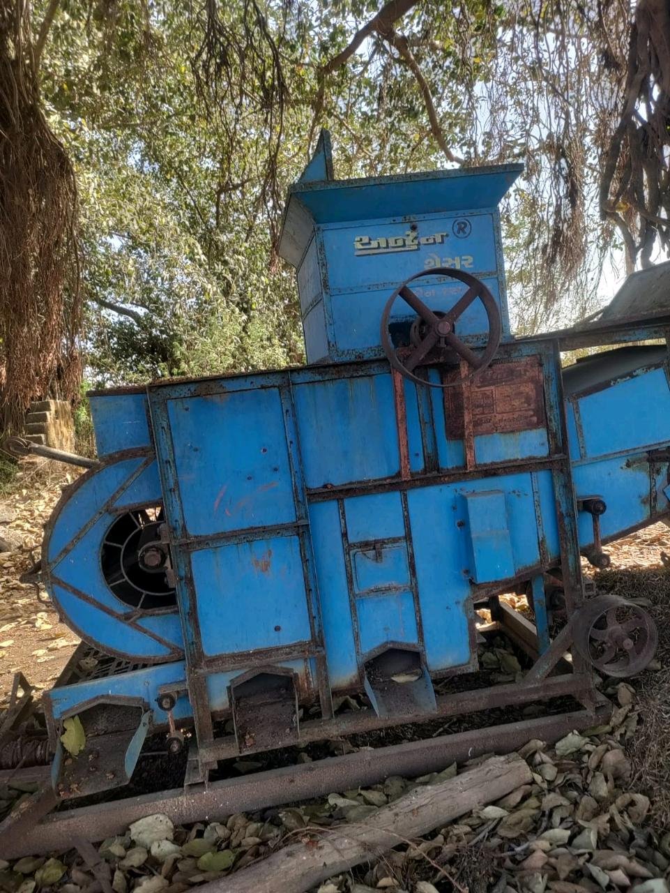થ્રે સ ર. (હલર)