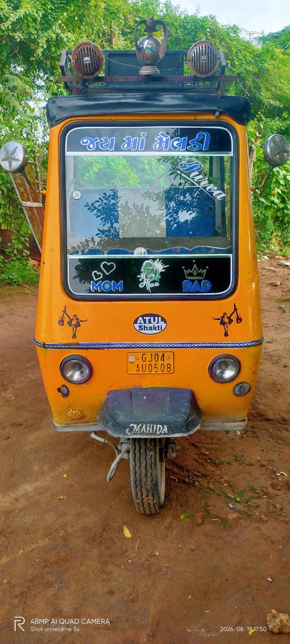 Atul shakti passenger