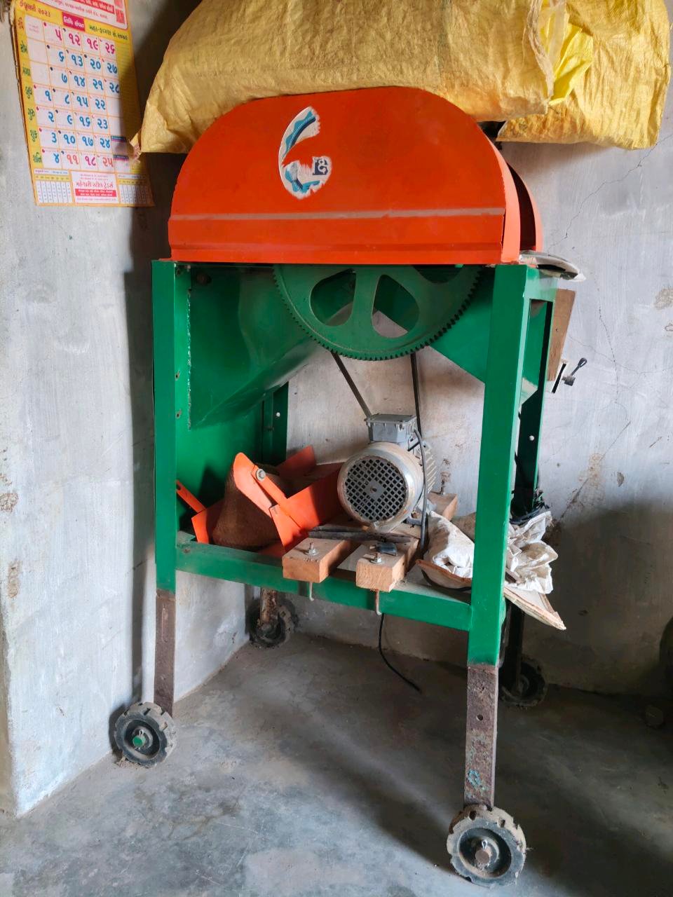 ચાફ કટર
