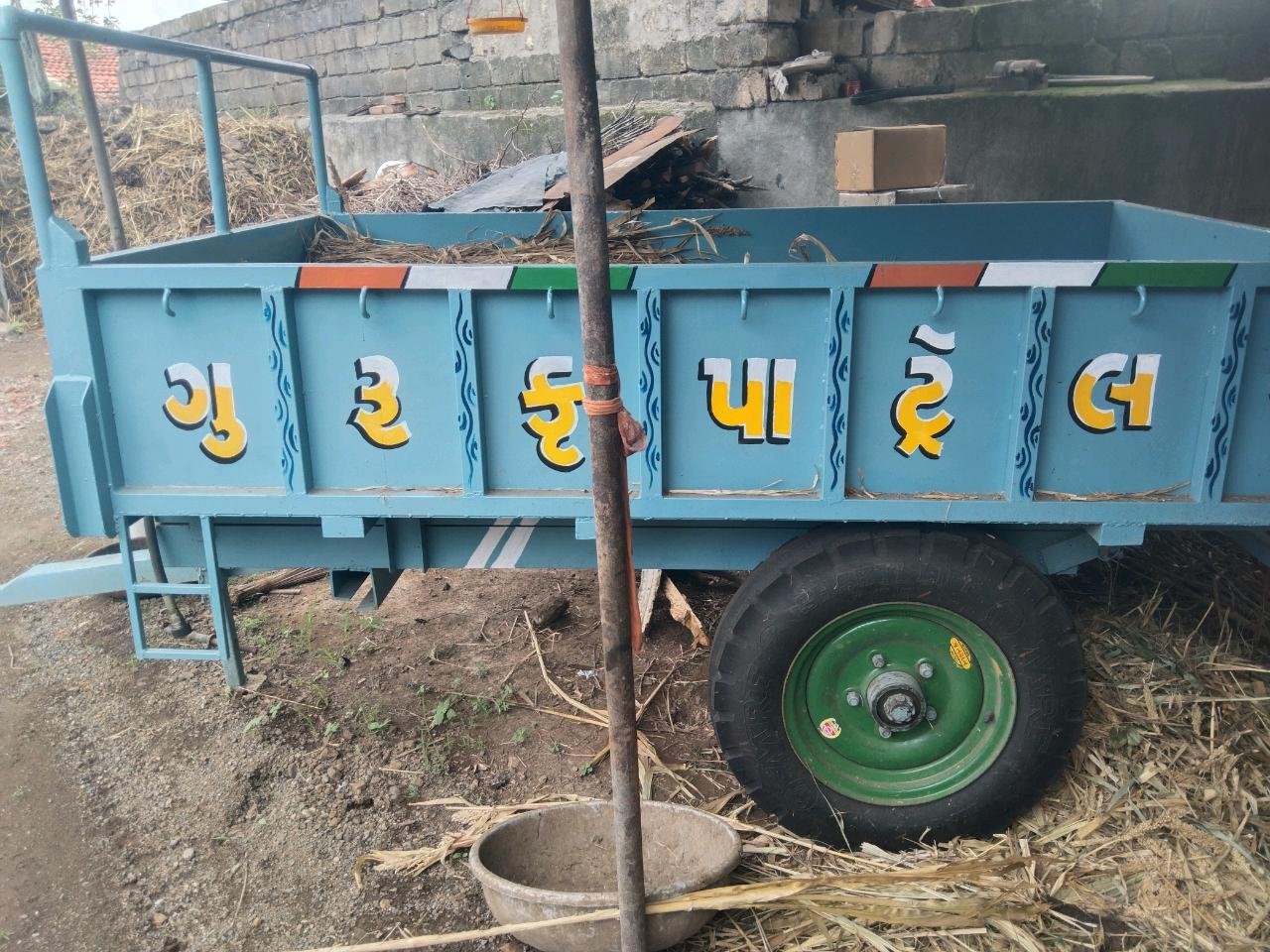 સનેડા ની ટ્રોલી